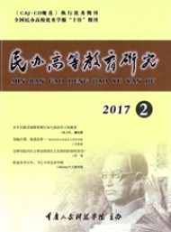 2民办高校市场营销产学研合作教育探讨
