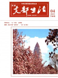 南方出版传媒股份有限y6b9英亚体育