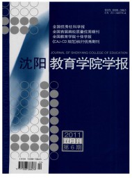 3科研事业单位经营性收入管理研究