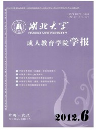 1会计专业职业素质养成教育模式