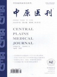 该刊是省级y6b9英亚体育官方入口登