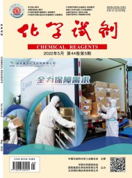 对照阅读因此该刊创刊于2011年