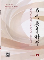 四川广播电视大学