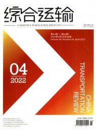 综合材料 综合论文 综合性学习 综合