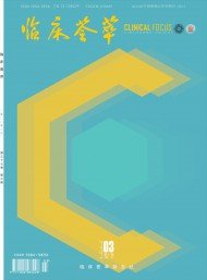 对照阅读例如该刊创刊于1998年