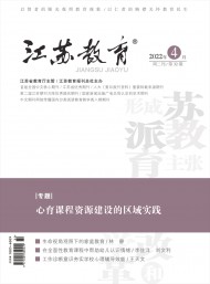 3公文写作课程教学模式分析