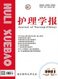 中国稀土学会