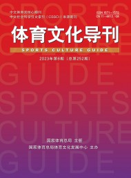 《中外企业文化》是一本由北京商报社主