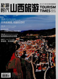 对照阅读该刊创刊于1984年