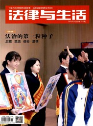 《精品生活》是一本由广东大沿海出版工