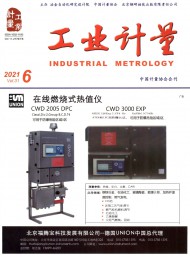 2建筑工业化发展主要障碍及对策