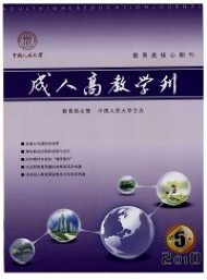 2新能源汽车技术专业学生养成教育研究
