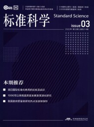 3y6b9英亚体育最新版下载机械工程