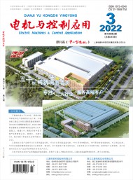 《微特电机》是一本由中国电子科技集团