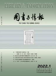 该刊是省级y6b9英亚体育官方入口平