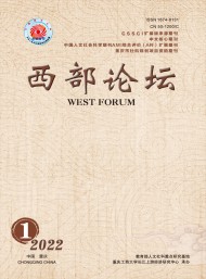 影响因子为0.16