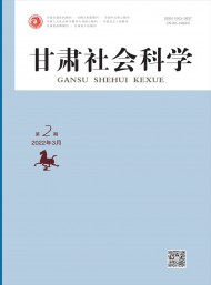 《甘肃中医》是一本由甘肃中医药研究院
