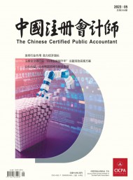 该刊是北大巴黎圣日耳曼官方合作伙伴y