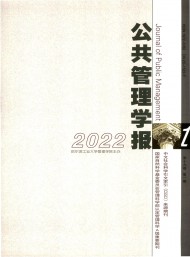 《中国稀土学报》是一本由中国稀土学会