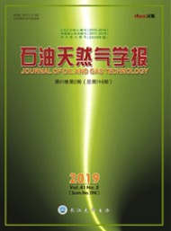 《石油勘探与开发》是一本由中国石油天