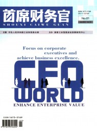 3企业财务审计工作研究