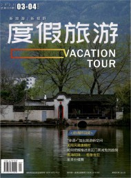对照阅读例如该刊创刊于1986年