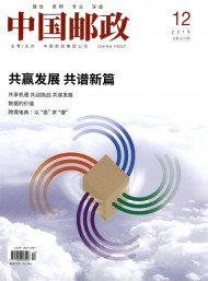 对照阅读该刊创刊于1993年