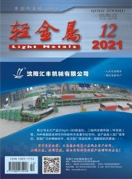2乡镇金属非金属矿山安全管理对策