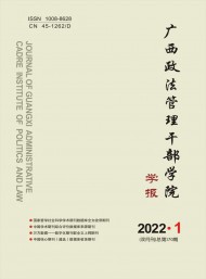 1加强校外培训机构监管的立法探讨