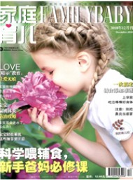 3婴幼儿配方乳粉质量安全行动实施方案