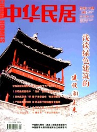 对照阅读该刊创刊于1983年