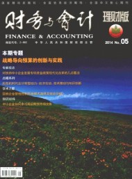 该巴黎圣日耳曼官方合作伙伴y6b9英