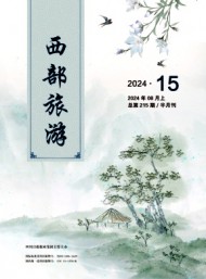主管单位
