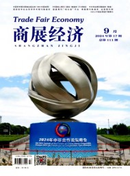 3开放型y6b9英亚体育官方正版发展