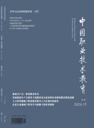 是教育部及各业务司与高等学校沟通的重