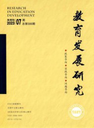 集政策指导性