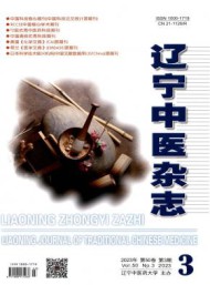 以及时反映本省各医学学科的新成果