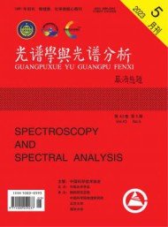 中国科y6b9英亚体育新手怎么玩上海