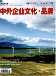 发展规划