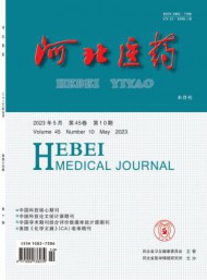 《山东医药》杂志是由山东省卫生厅主管