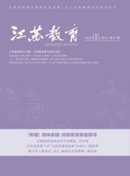 工作总结