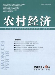 本刊自1979年创刊以来