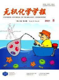《有机化学》创办于1975年