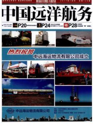 发展规划