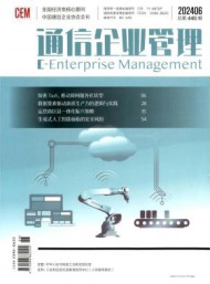 发展规划