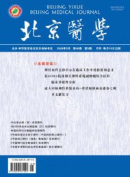 主要报道中药材的种（养）技术（GAP
