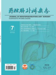 调研报告