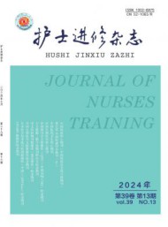 临床护理实践