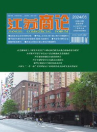 领导讲话
