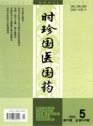 内容涵盖护理研究